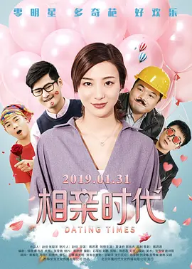 捷克街头挑战未删减版